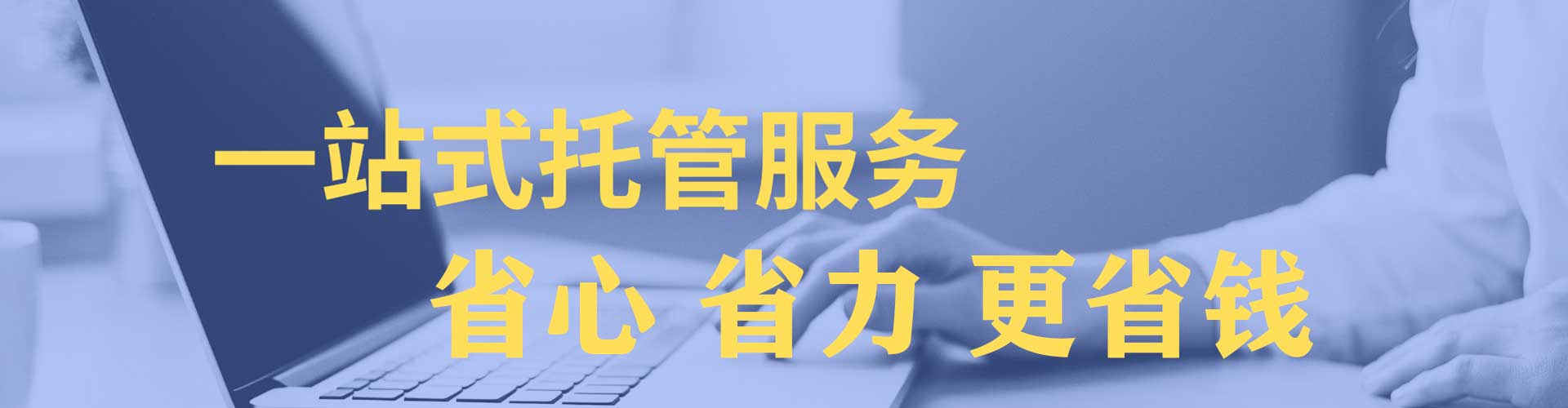 湖口sem竞价员