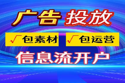 百度广告推广的转化率提升秘诀