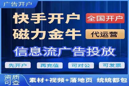 百度信息流广告的优化调整策略案例