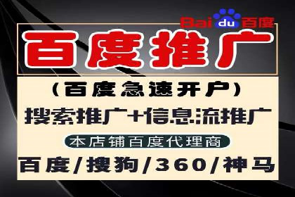 百度推广代运营成功案例：案例对比分析