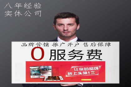 SEM服务案例：提升企业竞争力