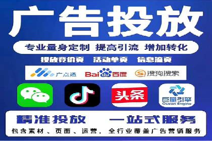竞价推广中的数据监控与策略调整——一则成功案例